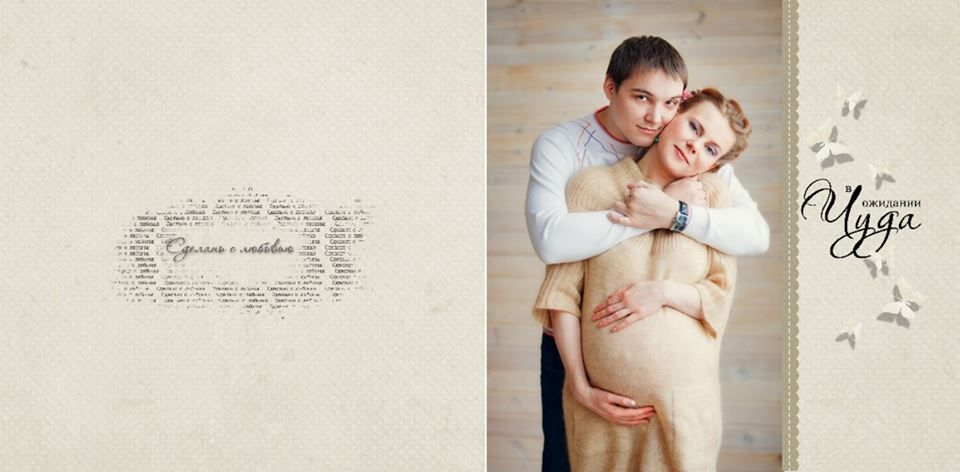 В ожидании чуда -  шаблон для фотокниг CrazyPhoto